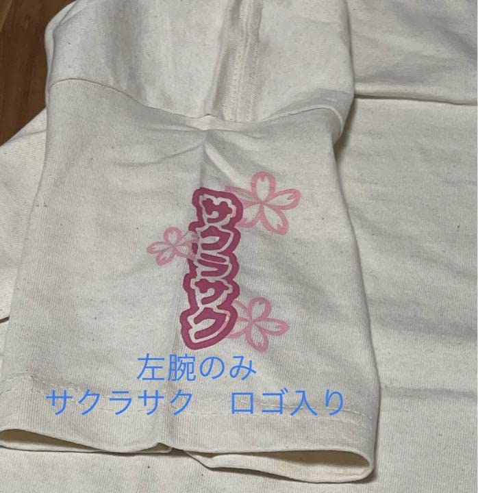 Amazon.co.jp: ゆず Tシャツ 1999年 サクラサクツアー 品 : ファッション